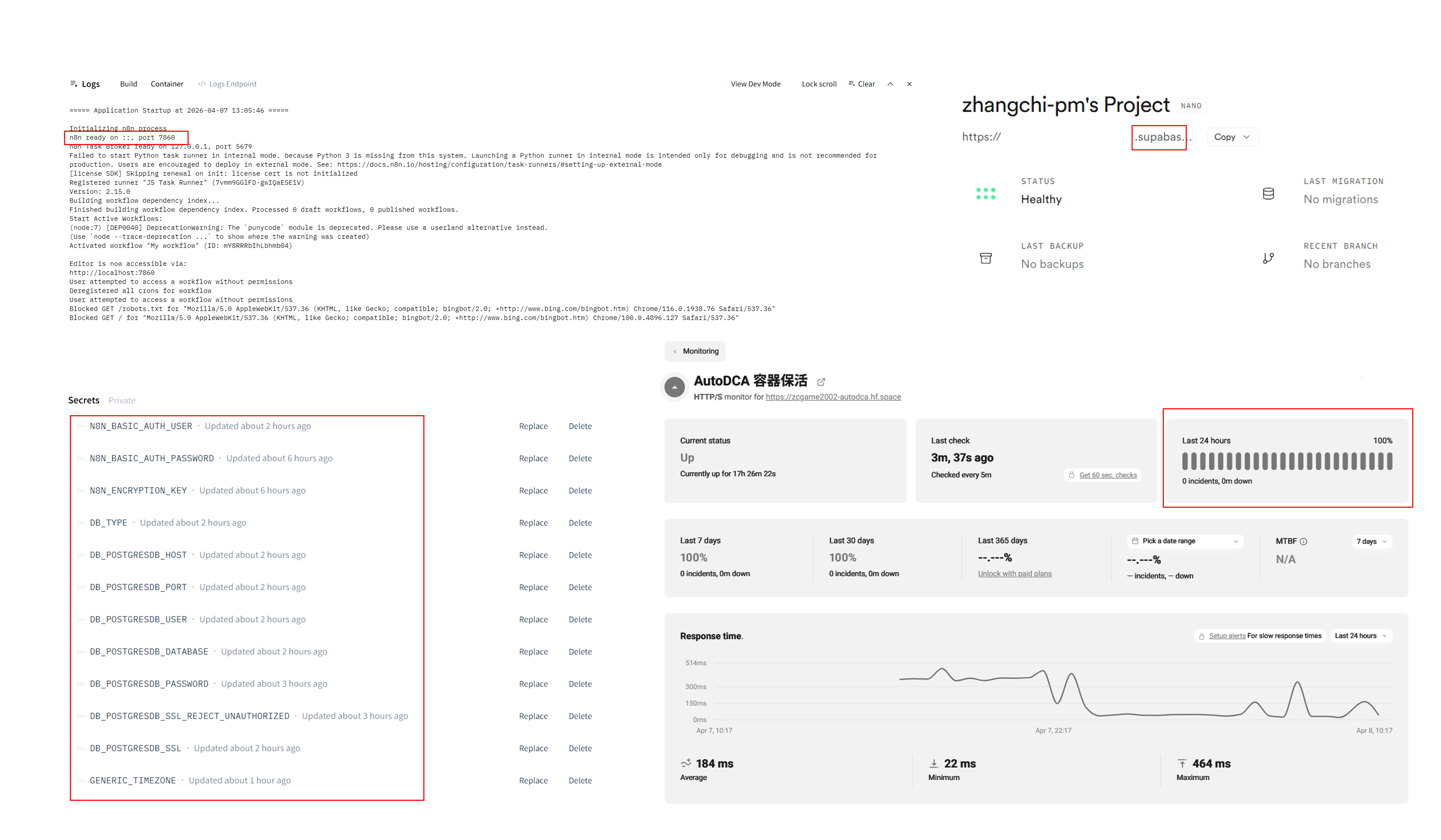 云端容器化部署日志与网络协议代理配置